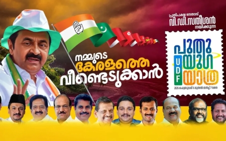 Venugopal flags off ‘Puthuyuga Yatra’ led by Satheesan