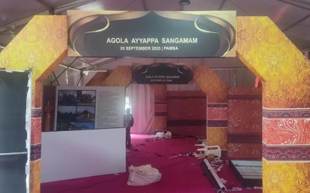 ആഗോള അയ്യപ്പ സംഗമത്തിലൂടെ തിരുവിതാംകൂർ ദേവസ്വം ബോർഡിന് കോടികളുടെ നഷ്ടം; ഓഡിറ്റ് റിപ്പോർട്ട് ഹൈക്കോടതിയിൽ സമർപ്പിച്ചു