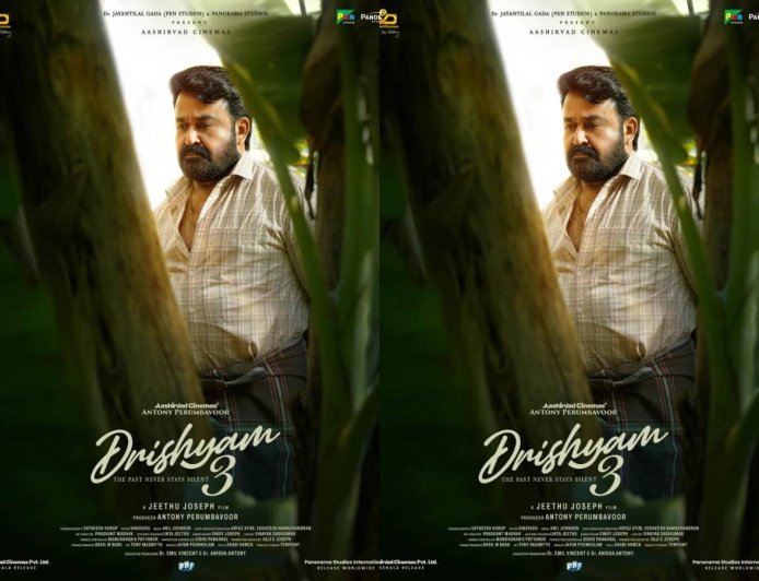 വാഴത്തോപ്പിൽ ഒറ്റപ്പെട്ടു നിൽക്കുന്ന ജോർജുകുട്ടി; പുത്തൻ അപ്‌ഡേറ്റുമായി 'ദൃശ്യം 3'