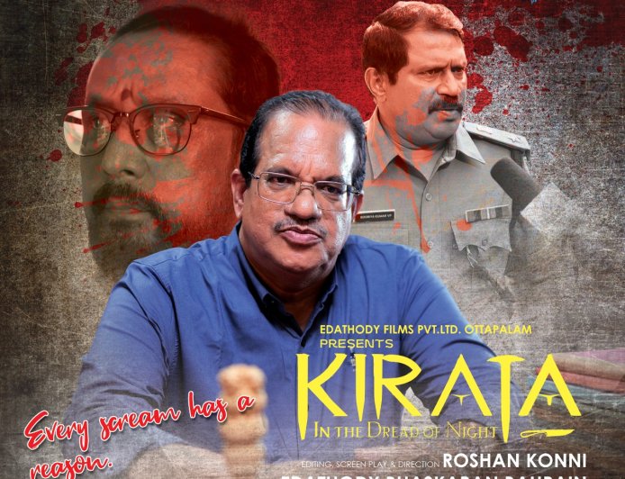 'Edathody Bhaskaran', expatriate film producer and actor, enters Malayalam film industry with crime thriller film 'KIRATA'