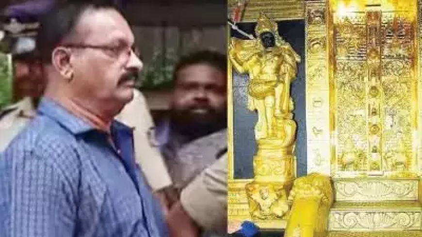 ശബരിമല സ്വർണക്കൊള്ള: സുധീഷ് കുമാറിന് ജാമ്യം