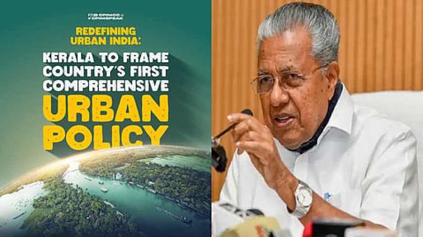 Kerala first to frame comprehensive Urban Policy