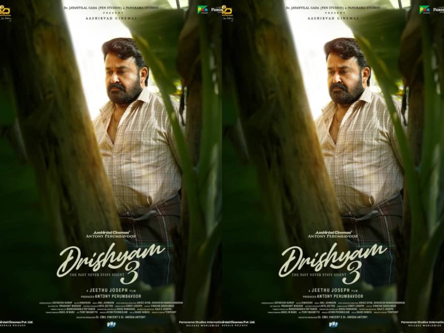 വാഴത്തോപ്പിൽ ഒറ്റപ്പെട്ടു നിൽക്കുന്ന ജോർജുകുട്ടി; പുത്തൻ അപ്‌ഡേറ്റുമായി 'ദൃശ്യം 3'