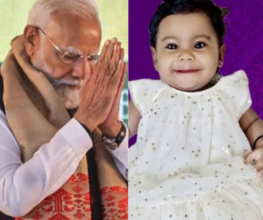 രാജ്യത്തിന്റെ നൊമ്പരവും അഭിമാനവും, ആ ഓർമകൾക്ക് ഇന്ത്യയുടെ പ്രണാമം…  നിഷ്കളങ്കയായ ആലിനെന്ന കുഞ്ഞുമോളെ നമുക്ക് നഷ്ടമായി, വേദനക്കിടയിലും അവളുടെ മാതാപിതാക്കൾ അവയവദാനത്തിന് തയ്യാറായി..  മൻകീ ബാത്തിൽ ആലിനെ അനുസ്മരിച്ച് പ്രധാന മന്ത്രി