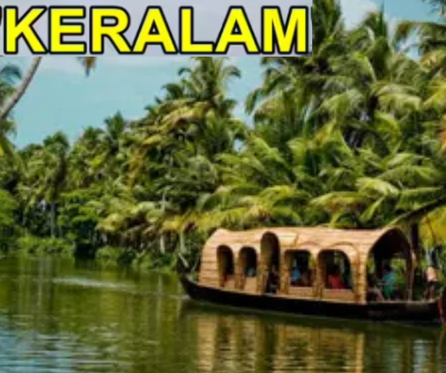 ഇനി ‘കേരള’ അല്ല, ‘കേരളം’;  സംസ്ഥാനത്തിന്റെ പേര് ഭേദ​ഗതി ചെയ്യുന്നതിനുള്ള ബില്ലിന്   കേന്ദ്ര മന്ത്രിസഭയുടെ  അംഗീകാരം 