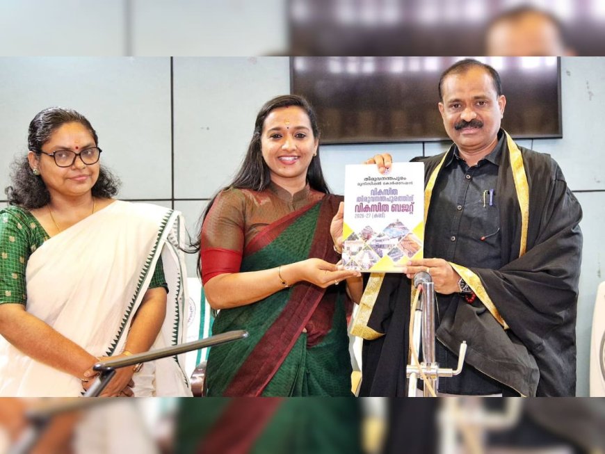 Thiruvananthapuram Corporation Budget presented