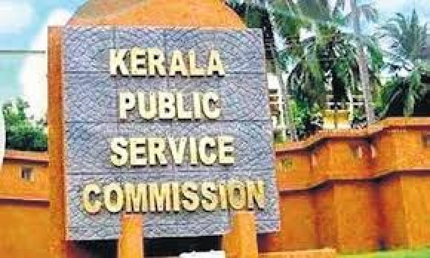 പി എസ് സി പരീക്ഷയ്ക്ക് അപേക്ഷിക്കാനുള്ള പ്രായപരിധി  40 വയസ് ആയി ഉയർത്തി