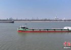 China launches first zero-carbon electric vessel fleet on upper reaches of Yangtze River