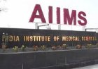 കേരളത്തിന് എയിംസ് ഇല്ലെന്ന് കേന്ദ്രം