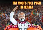 PM Modi says Kerala is seeing political change, targets LDF and UDF in Kerala