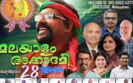 ഫെഡറേഷന്‍ ഓഫ്‌ കേരള അസോസിയേഷന്‍സ്‌ ഇന്‍ നോര്‍ത്ത്‌ അമേരിക്ക ഇന്റര്‍നാഷണല്‍ ഇന്‍‌‌ക് മലയാളം അക്കാദമിക്ക് ഗംഭീര തുടക്കം