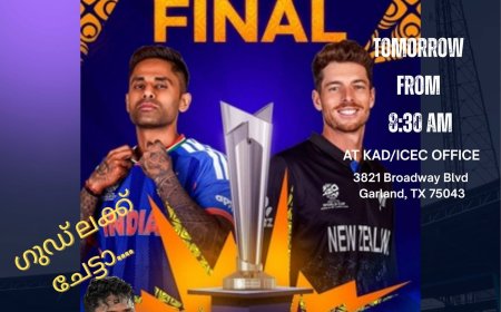 കേരള അസോസിയേഷൻ ഓഫ് ഡാളസ് ട്വന്റി20 ക്രിക്കറ്റ് ലോക കപ്പ് വാച്ച് പാർട്ടി സംഘടിപ്പിക്കുന്നു