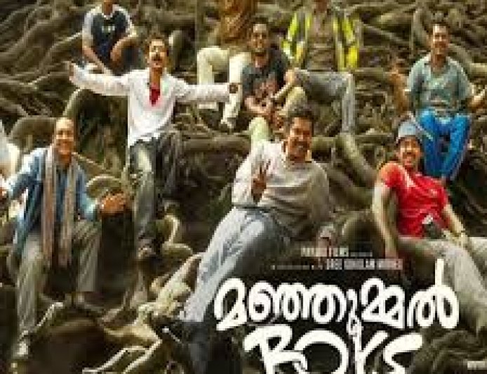 മഞ്ഞുമ്മൽ ബോയ്സിന് എതിരായ കേസ് റദ്ദാക്കില്ല; അന്വേഷണം വേണമെന്ന് സുപ്രീംകോടതി