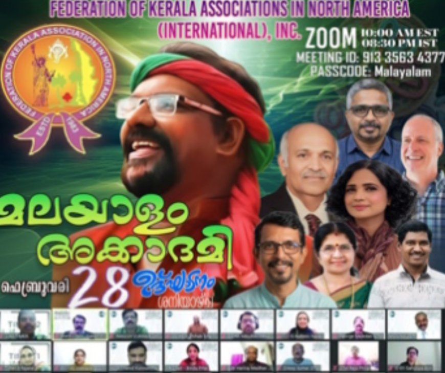 ഫെഡറേഷന്‍ ഓഫ്‌ കേരള അസോസിയേഷന്‍സ്‌ ഇന്‍ നോര്‍ത്ത്‌ അമേരിക്ക ഇന്റര്‍നാഷണല്‍ ഇന്‍‌‌ക് മലയാളം അക്കാദമിക്ക് ഗംഭീര തുടക്കം