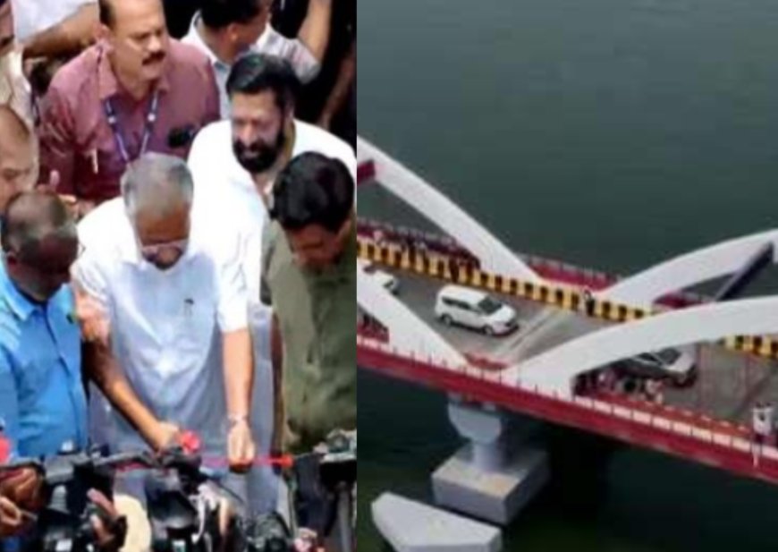 പെരുമ്പളം പാലം മുഖ‍്യമന്ത്രി നാടിന് സമർപ്പിച്ചു