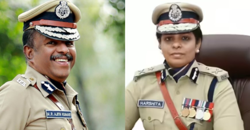 എം.ആര്‍. അജിത് കുമാർ  ബെവ്കോ എംഡി;  ഹർഷിത അട്ടല്ലൂരി ട്രാഫിക് ഐജി