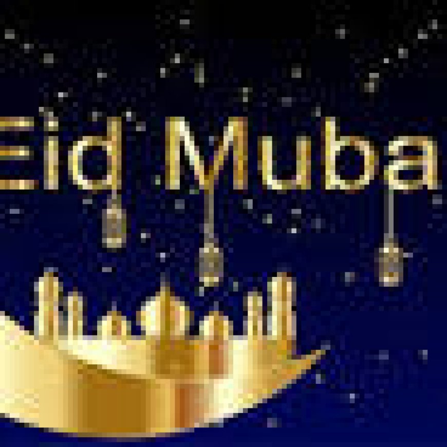 മാസപ്പിറവി കണ്ടു, സംസ്ഥാനത്ത് വെള്ളിയാഴ്ച ചെറിയ പെരുന്നാൾ