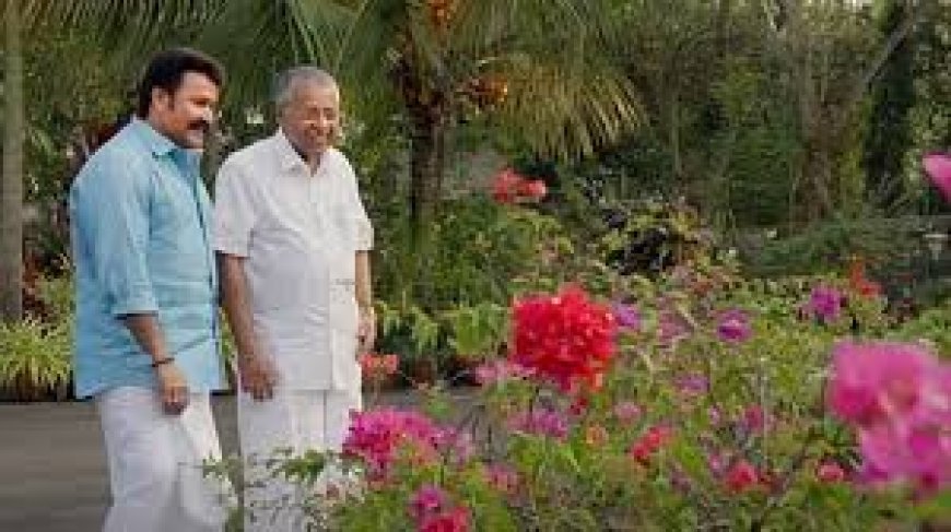 മുഖ്യമന്ത്രി- മോഹൻലാൽ അഭിമുഖം; സർക്കാർ ഫണ്ടിൽ നിന്ന് ചെലവിട്ടത് 11,21,000 രൂപ