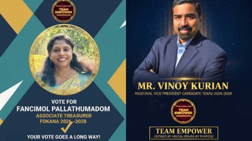 ഫൊക്കാന ഇലക്ഷൻ 2026 : വിനോയ് കുര്യനും ഫാൻസിമോൾ പള്ളാത്തുമഠത്തിനും റിവർസ്റ്റോൺ ഒരുമയുടെ കയ്യൊപ്പ്