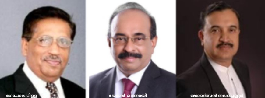 വേൾഡ്  മലയാളി കൗണ്‍സില്‍  ഗ്ലോബല്‍ ബയേനിയൽ  കോണ്‍ഫറന്‍സ്‌ ഓഗസ്റ്റ്‌ 21, 22, 23, 24 തീയതികളില്‍ ഡാളസ്‌, ടെക്സസില്‍