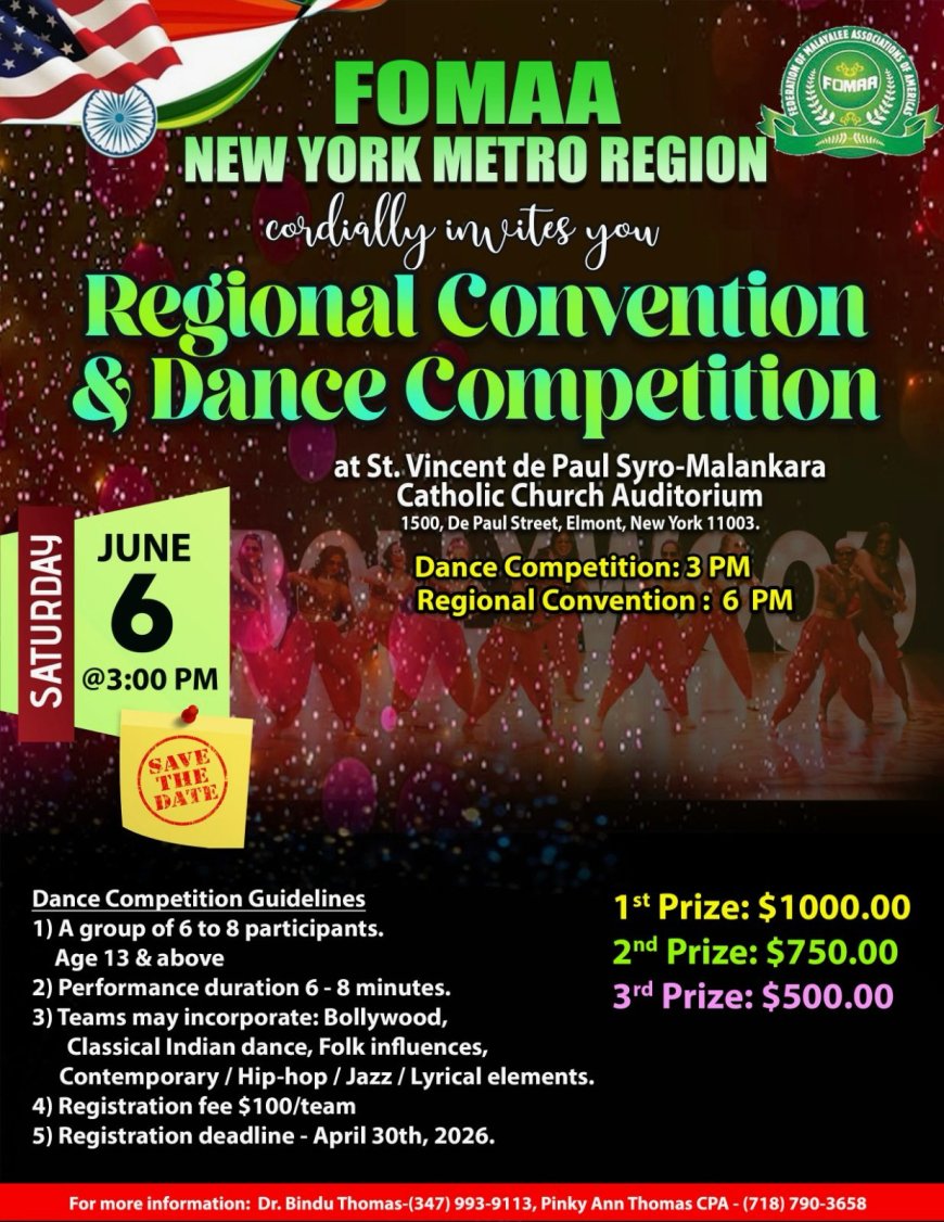 ഫോമാ ന്യൂയോർക്ക് മെട്രോ റീജിയൻ ഗ്രൂപ്പ് ഡാൻസ് മത്സരവും റീജിയണൽ കൺവെൻഷനും ജൂൺ 6 ശനി എൽമോണ്ടിൽ