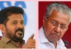 CM hits back at Revanth Reddy, defends Kerala Model