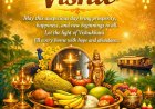 Happy Vishu