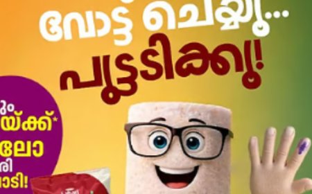 വോട്ട് ചെയ്യുന്നവർക്ക് സപ്ലൈകോയുടെ വക 1 രൂപയ്ക്ക് ഒരു കിലോ പുട്ടുപൊടി!