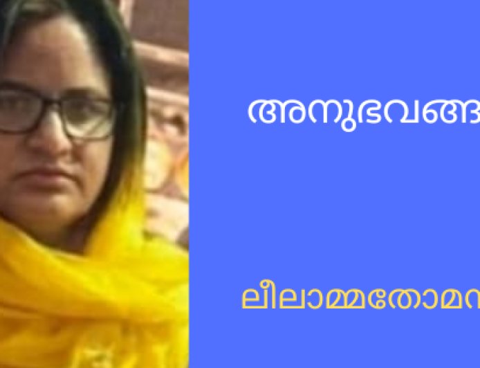 അനുഭവങ്ങളുടെ ലിപി : കവിത