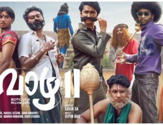 'ലോക'യെയും കടത്തിവെട്ടി ഇൻഡ്രസ്ട്രി ഹിറ്റായി 'വാഴ 2' ; ഇതുവരെ നേടിയത് 235 കോടി.