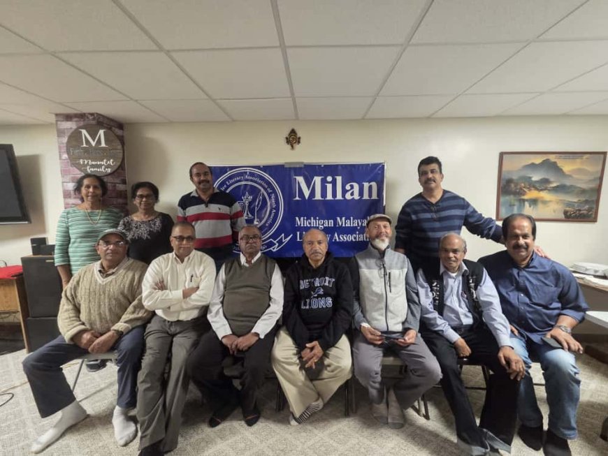 മിലൻ ഓൺലൈൻ മീറ്റ് സംഘടിപ്പിച്ചു 