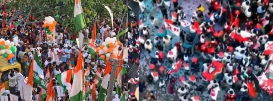 കൊട്ടിക്കയറി  ആവേശം: നാടും നഗരവും ഇളക്കിയ  പരസ്യ പ്രചാരണം അവസാനിച്ചു;  ഇനി നിശബ്‌ദപ്രചാരണം