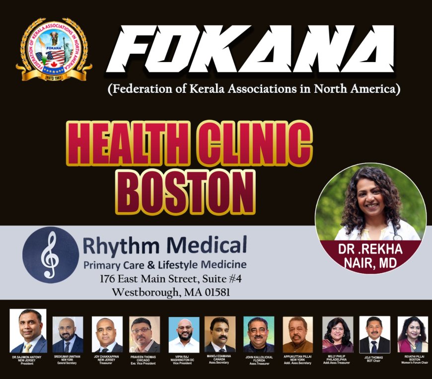 ഫൊക്കാനയുടെ   ഹെൽത്ത് ക്ലിനിക്ക്   ബോസ്റ്റൺ ഓഫീസ് ഉൽഘാടനം  ചെയ്‌തു