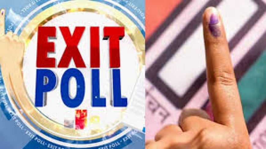 കേരളം ആര് ഭരിക്കും? എക്‌സിറ്റ് പോള്‍ ഫലങ്ങള്‍ നാളെ