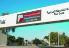 Abu Dhabi: Two new toll gates to go live from Monday