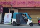 വാടാനപ്പള്ളിയിൽ മുഖ്യമന്ത്രിയായി കെ സി നയിക്കട്ടെ എന്ന് ബോര്‍ഡ് വച്ചത് സിപിഎം പ്രവർത്തകൻ; സിസിടിവി ദൃശ്യങ്ങൾ പുറത്ത്