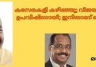 കസേരകളി കഴിഞ്ഞു:  വിജയിയായി വി.ഡി. ഉപവിഷ്ടനായി; ഇനിയാണ് വെല്ലുവിളികൾ