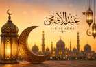 Eid Al Adha holidays announced for UAE private sector employees