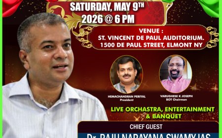 ന്യൂയോർക്ക് കേരളാ സമാജം പ്രവർത്തനോദ്‌ഘാടനവും ഈസ്റ്റർ-വിഷു ആഘോഷവും മെയ് 9-ന് എൽമോണ്ടിൽ;  ഡോ. രാജു നാരായണ സ്വാമി, ഐ.എ.എസ്  മുഖ്യാതിഥി