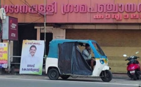 വാടാനപ്പള്ളിയിൽ മുഖ്യമന്ത്രിയായി കെ സി നയിക്കട്ടെ എന്ന് ബോര്‍ഡ് വച്ചത് സിപിഎം പ്രവർത്തകൻ; സിസിടിവി ദൃശ്യങ്ങൾ പുറത്ത്