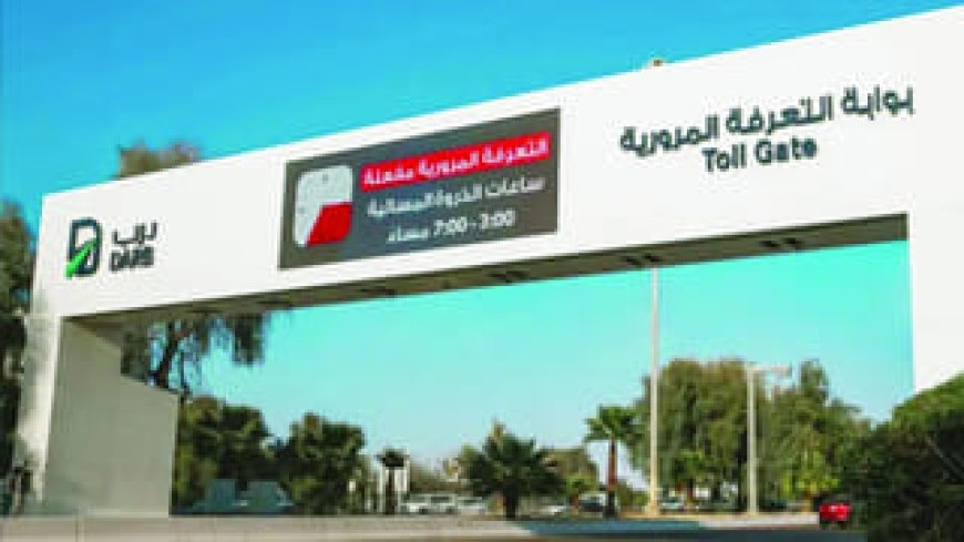 Abu Dhabi: Two new toll gates to go live from Monday