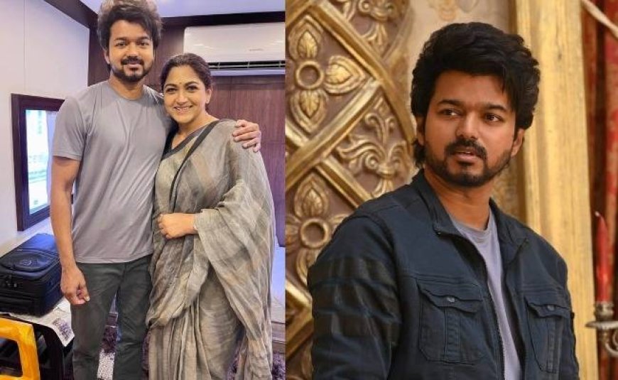 ‘ജനനായക'നായി നയിക്കുന്നത് കാണാൻ കാത്തിരിക്കുന്നു; വിജയ്‌ക്കൊപ്പമുള്ള ചിത്രം പങ്കുവെച്ച് ഖുശ്ബു