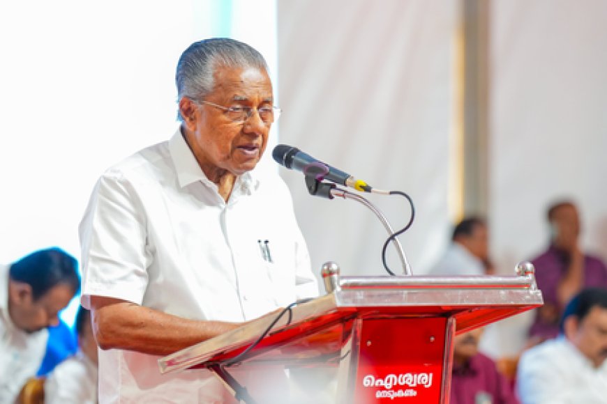 ജനവിധിയെ ആദരവോടെ സ്വീകരിക്കുന്നു: തിരുത്തലുകൾ വരുത്തും, ജനങ്ങളോടുള്ള ബന്ധം കൂടുതൽ ശക്തമാക്കും;  പിണറായി വിജയൻ