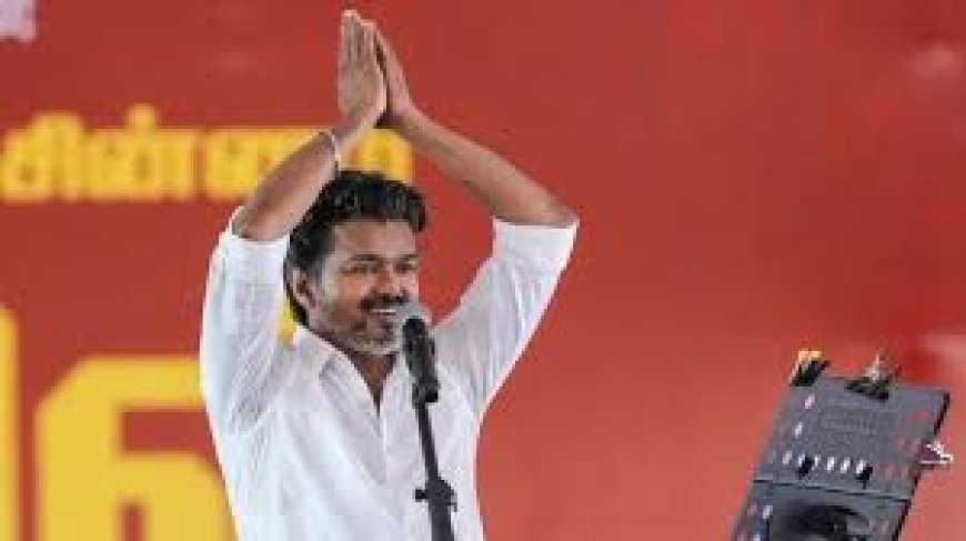 118 എംഎല്‍എമാരുടെ പിന്തുണ: തമിഴ്‌നാട്ടിൽ  ടിവികെ അധികാരത്തിലേക്ക്;  ഒപ്പം ചേര്‍ന്ന് ഇടത് പാര്‍ട്ടികള്‍