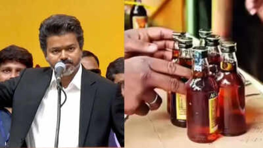 Vijay govt orders closure of 717 liquor outlets near temples, schools, bus stands