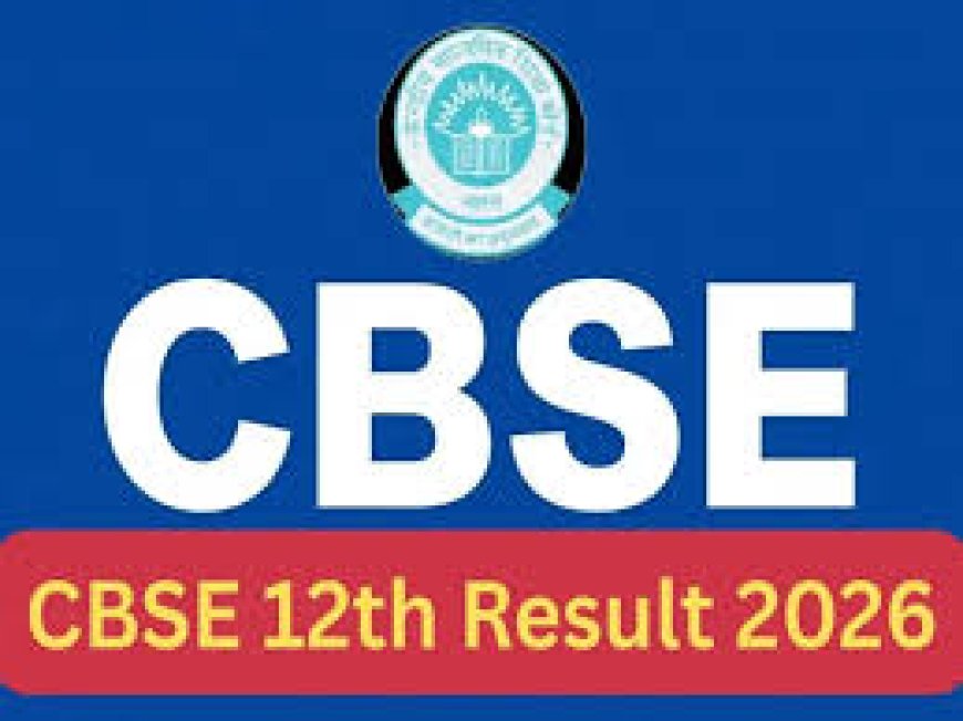 സിബിഎസ്ഇ പ്ലസ് ടു ഫലം പ്രഖ്യാപിച്ചു; 82.50 % വിജയം
