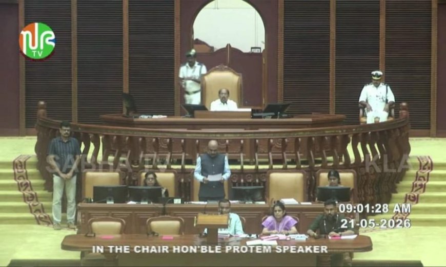 എംഎൽഎമാരുടെ സത്യപ്രതിജ്ഞ പൂർത്തിയായി; ഇംഗ്ലീഷിലും തമിഴിലും കന്നഡയിലും സത്യപ്രതിജ്ഞ