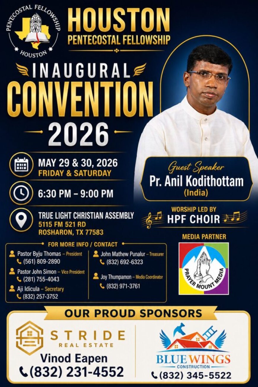 HPF കൺവൻഷൻ   29, 30 തീയതികളിൽ