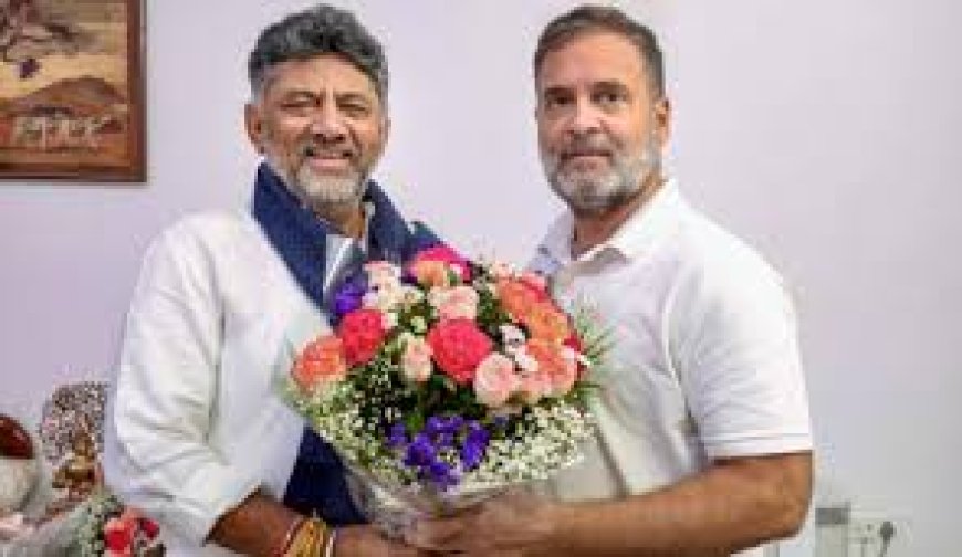 കർണാടക  മുഖ്യമന്ത്രിയായി ഏകകണ്ഠമായി തിരഞ്ഞെടുക്കപ്പെട്ട് ഡി കെ ശിവകുമാർ; ജൂണ്‍ 3ന്   സത്യപ്രതിജ്ഞ