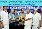അബ്ദുൾ പുന്നയൂർക്കുളo പുസ്തകപ്രകാശനവും കവിയരങ്ങും സംഘടിപ്പിച്ചു